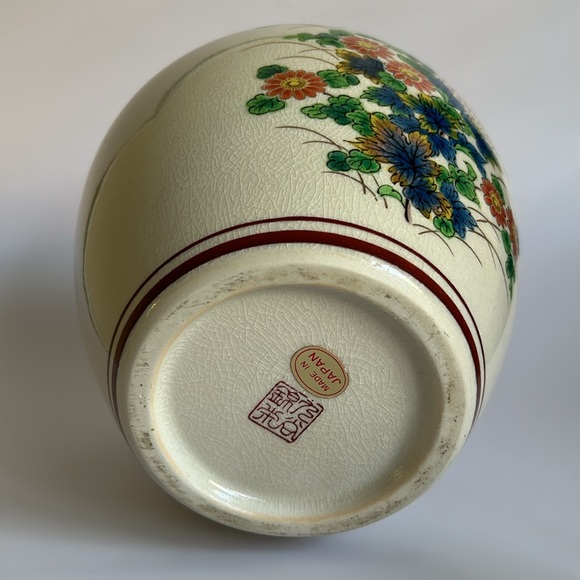 Vintage Japanese kutani Porcelain Vase / Decorative Jar - Picture 8 of 9